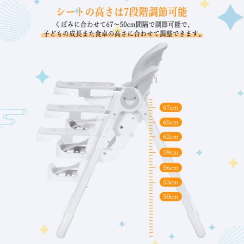 ベビー チェア ハイチェア＆ローチェア 折りたたみ 3段テーブル付き 5点式ベルトベビー椅子 調節可能 移動便利 赤ちゃん食事 出産祝い 6か月～5歳 H22 グレー - 画像 (3)