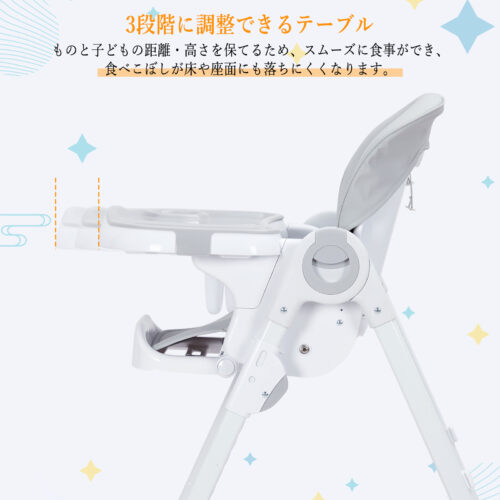 ベビー チェア ハイチェア＆ローチェア 折りたたみ 3段テーブル付き 5点式ベルトベビー椅子 調節可能 移動便利 赤ちゃん食事 出産祝い 6か月～5歳 H22 グレー - 画像 (4)