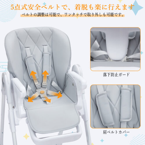 ベビー チェア ハイチェア＆ローチェア 折りたたみ 3段テーブル付き 5点式ベルトベビー椅子 調節可能 移動便利 赤ちゃん食事 出産祝い 6か月～5歳 H22 グレー - 画像 (5)