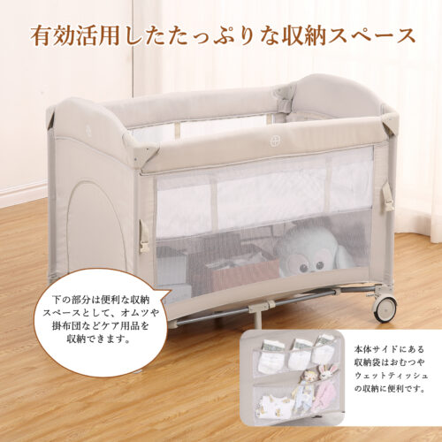 ベビーベッド 折りたたみ 添い寝 揺りかご おむつ交換台 プレイヤード マットレス付き ベビーサークル キャスター クーファン 赤ちゃんベッド クーファン 長く使える プレゼント 出産祝い ベージュ - 画像 (9)