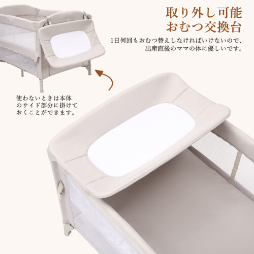 ベビーベッド 折りたたみ 添い寝 揺りかご おむつ交換台 プレイヤード マットレス付き ベビーサークル キャスター クーファン 赤ちゃんベッド クーファン 長く使える プレゼント 出産祝い ベージュ - 画像 (4)