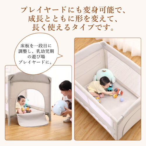 ベビーベッド 折りたたみ 添い寝 揺りかご おむつ交換台 プレイヤード マットレス付き ベビーサークル キャスター クーファン 赤ちゃんベッド クーファン 長く使える プレゼント 出産祝い ベージュ - 画像 (10)