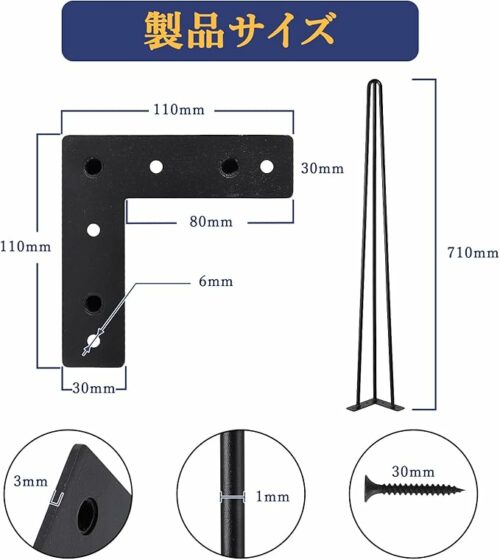 アイアンレッグ テーブル 脚 4本セット 高さ71cm 荷重400kg diy パーツ 家具脚 脚用ゴムパット付属 Ｖ字型 - 画像 (3)