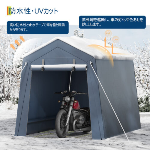 バイクガレージ サイクルポート1台用〜3台用 自転車テント 自転車置き場 収納 物置 屋外 家庭用 防水 日よけ 幅183x奥行き183x高213cm - 画像 (2)