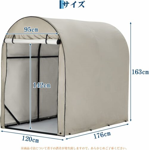 サイクルハウス ガレージ サイクルポート 自転車テント 頑丈 防水 収納 梅雨対策 2台用（カーキ色） - 画像 (2)