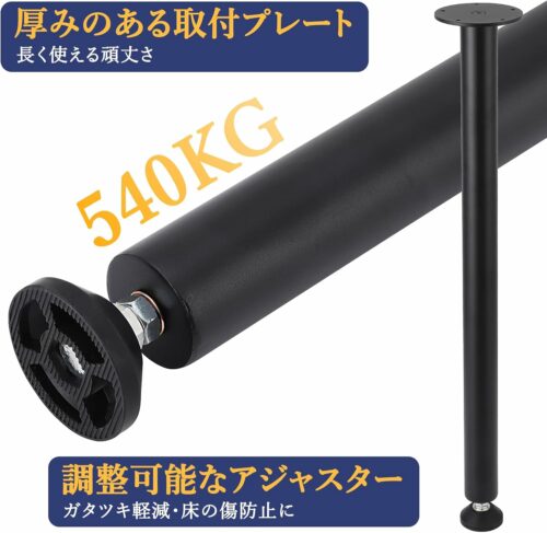 アイアンレッグ テーブル 脚 4本セット 高さ71cm 荷重540kg 高さ調整 diy 脚のみ パーツ 家具脚 ローテーブル/ベンチ/テレビボード 丸型 - 画像 (3)