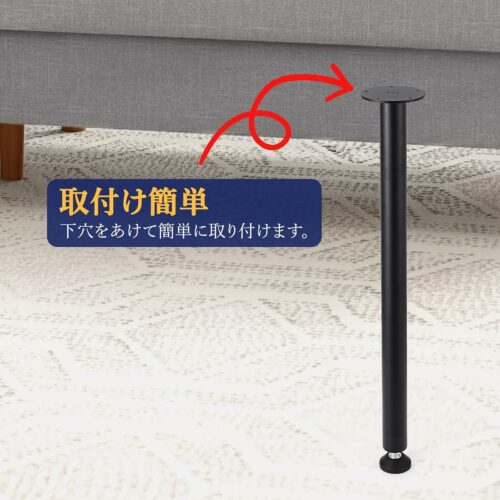 アイアンレッグ テーブル 脚 4本セット 高さ71cm 荷重540kg 高さ調整 diy 脚のみ パーツ 家具脚 ローテーブル/ベンチ/テレビボード 丸型 - 画像 (4)
