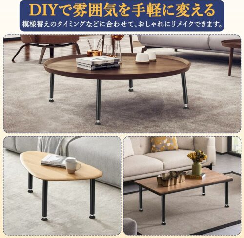 アイアンレッグ テーブル 脚 4本セット 高さ71cm 荷重540kg 高さ調整 diy 脚のみ パーツ 家具脚 ローテーブル/ベンチ/テレビボード 丸型 - 画像 (7)