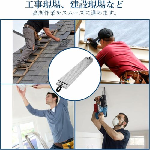 アルミ 伸縮式 足場板 長さ調節可能 1.2-2.1m 耐荷重200Kg 両面使用可能 固定バンド付き 滑り止め 収納簡単 作業用 - 画像 (6)