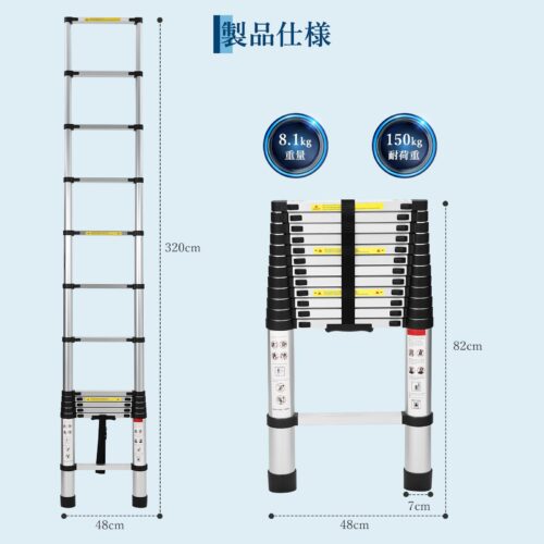 伸縮はしご アルミ製 折り畳み コンパクト 自動ロック 軽量 3.2m 耐荷重150Kg 持ち運びやすい 収納簡単 多機能 室内外 - 画像 (3)