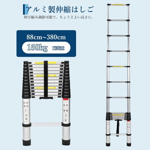 伸縮はしご アルミ製 折り畳み コンパクト 自動ロック 軽量 3.8m 耐荷重150Kg 持ち運びやすい 収納簡単 多機能 室内外 - 画像 (3)
