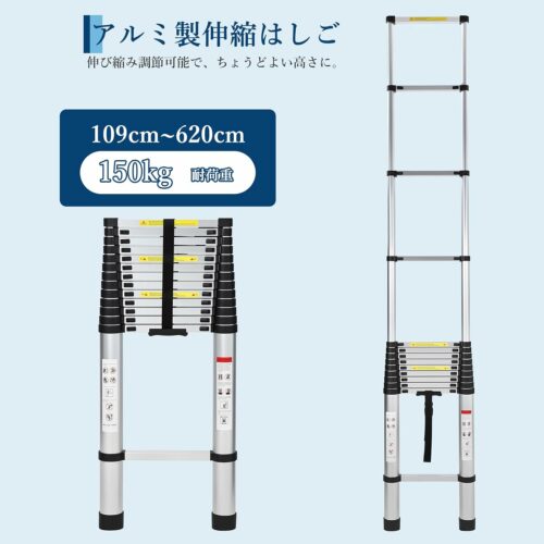 伸縮はしご アルミ製 折り畳み コンパクト 自動ロック 軽量 6.2m 耐荷重150Kg 持ち運びやすい 収納簡単 多機能 室内外 - 画像 (3)