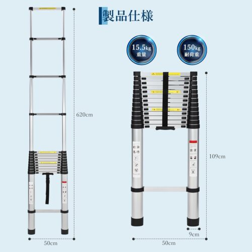伸縮はしご アルミ製 折り畳み コンパクト 自動ロック 軽量 6.2m 耐荷重150Kg 持ち運びやすい 収納簡単 多機能 室内外 - 画像 (2)