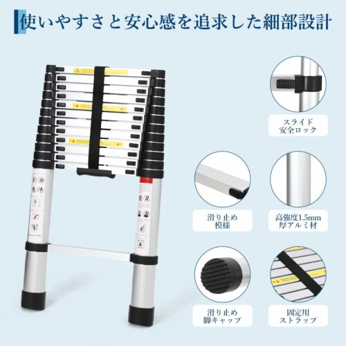 伸縮はしご アルミ製 折り畳み コンパクト 自動ロック 軽量 2.6m 耐荷重150Kg 持ち運びやすい 収納簡単 多機能 室内外 (複製) - 画像 (5)