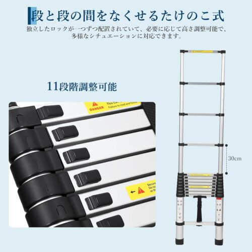 伸縮はしご アルミ製 折り畳み コンパクト 自動ロック 軽量 3.8m 耐荷重150Kg 持ち運びやすい 収納簡単 多機能 室内外 - 画像 (4)