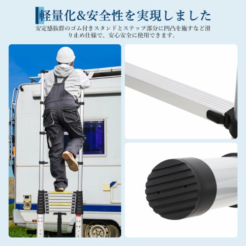 伸縮はしご アルミ製 折り畳み コンパクト 自動ロック 軽量 2.6m 耐荷重150Kg 持ち運びやすい 収納簡単 多機能 室内外 (複製) - 画像 (6)