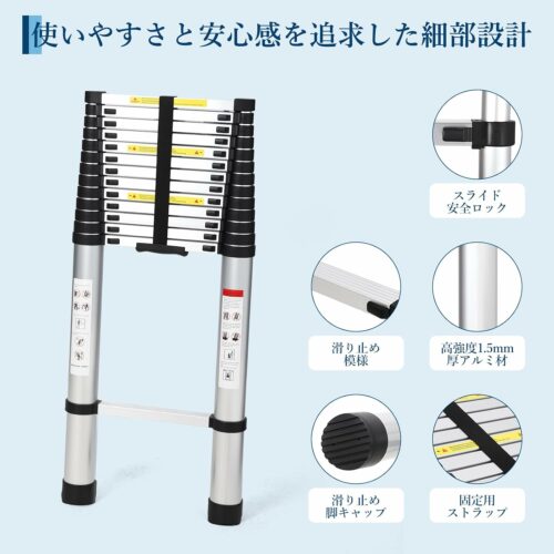伸縮はしご アルミ製 折り畳み コンパクト 自動ロック 軽量 6.2m 耐荷重150Kg 持ち運びやすい 収納簡単 多機能 室内外 - 画像 (5)