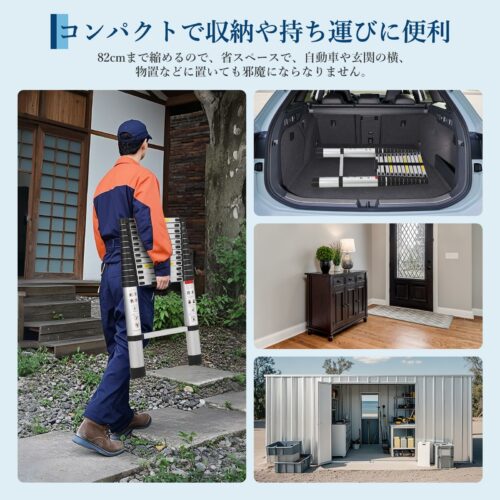 伸縮はしご アルミ製 折り畳み コンパクト 自動ロック 軽量 2.6m 耐荷重150Kg 持ち運びやすい 収納簡単 多機能 室内外 (複製) - 画像 (7)