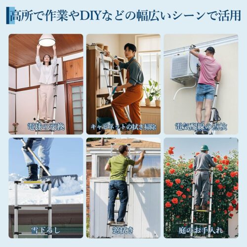 伸縮はしご アルミ製 折り畳み コンパクト 自動ロック 軽量 2.6m 耐荷重150Kg 持ち運びやすい 収納簡単 多機能 室内外 (複製) - 画像 (8)
