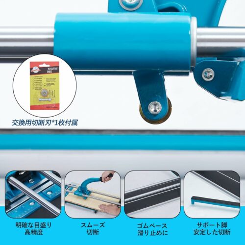 タイルカッター 600mm アルミニウム合金 手動 タイル切断機 精密切断磁器 セラミック床タイル用 大型タイルカッター 家庭用 工業用 調節可能 - 画像 (4)