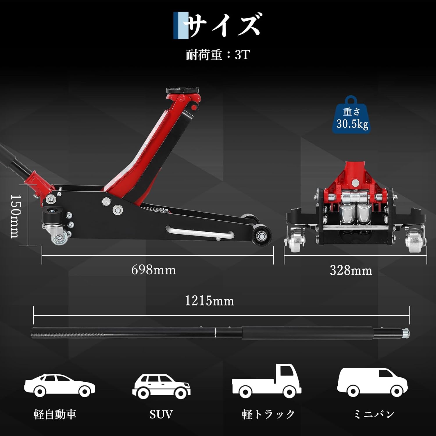 油圧式 フロアジャッキ 3t ガレージジャッキ 最低位75mm 最高位 500mm コンパクト 低床 ローダウン 車 高耐久 タイヤ交換 自動車整備 SUV ゴムパッド付き レッド アルミ合金 - 画像 (7)
