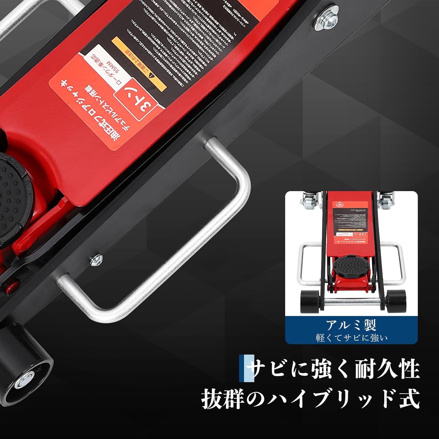 油圧式 フロアジャッキ 3t ガレージジャッキ 最低位75mm 最高位 500mm コンパクト 低床 ローダウン 車 高耐久 タイヤ交換 自動車整備 SUV ゴムパッド付き レッド アルミ合金 - 画像 (9)
