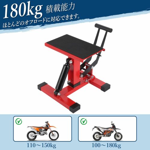 油圧式 バイクリフト バイクジャッキ スタンド ゴムマット付き メンテナンス タイヤ交換 自動車整備 高耐久性 耐荷重180Kg 無段階高さ調整 255-460Mm - 画像 (3)