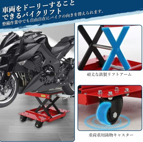 油圧式 バイクリフト バイクジャッキ スタンド 高耐久性 ゴムマット付き メンテナンス タイヤ交換 自動車整備 耐荷重180Kg 無段階高さ調整 255-460Mm - 画像 (4)