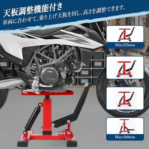 油圧式 バイクリフト バイクジャッキ スタンド ゴムマット付き メンテナンス タイヤ交換 自動車整備 高耐久性 耐荷重180Kg 無段階高さ調整 255-460Mm - 画像 (5)