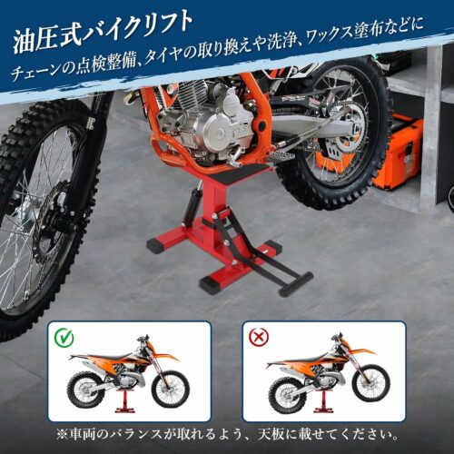 油圧式 バイクリフト バイクジャッキ スタンド ゴムマット付き メンテナンス タイヤ交換 自動車整備 高耐久性 耐荷重180Kg 無段階高さ調整 255-460Mm - 画像 (6)