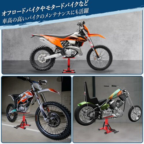 油圧式 バイクリフト バイクジャッキ スタンド ゴムマット付き メンテナンス タイヤ交換 自動車整備 高耐久性 耐荷重180Kg 無段階高さ調整 255-460Mm - 画像 (7)