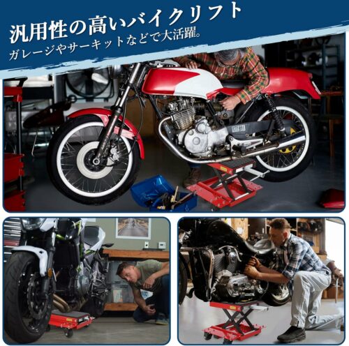 油圧式 バイクリフト バイクジャッキ スタンド 高耐久性 ゴムマット付き メンテナンス タイヤ交換 自動車整備 耐荷重180Kg 無段階高さ調整 255-460Mm - 画像 (7)