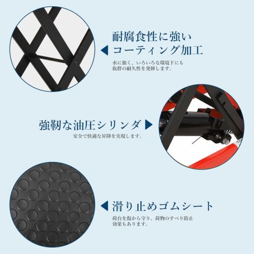 油圧式昇降台車 リフトテーブル 油圧式 台車 作業台 キャスター ストッパー 滑り止めゴムシート付き 耐荷重225Kg 最高位72Cm 積み下ろし 荷物運搬 静音 倉庫 ガレージ スーパー レッド - 画像 (2)