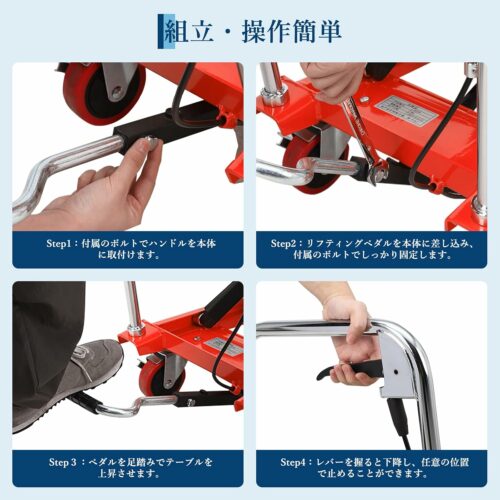 油圧式昇降台車 リフトテーブル 油圧式 台車 作業台 キャスター ストッパー 滑り止めゴムシート付き 耐荷重225Kg 最高位72Cm 積み下ろし 荷物運搬 静音 倉庫 ガレージ スーパー レッド - 画像 (3)
