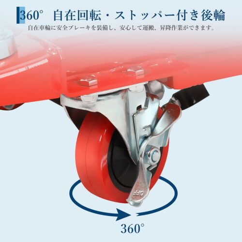 油圧式昇降台車 リフトテーブル 油圧式 台車 作業台 キャスター ストッパー 滑り止めゴムシート付き 耐荷重225Kg 最高位72Cm 積み下ろし 荷物運搬 静音 倉庫 ガレージ スーパー レッド - 画像 (4)