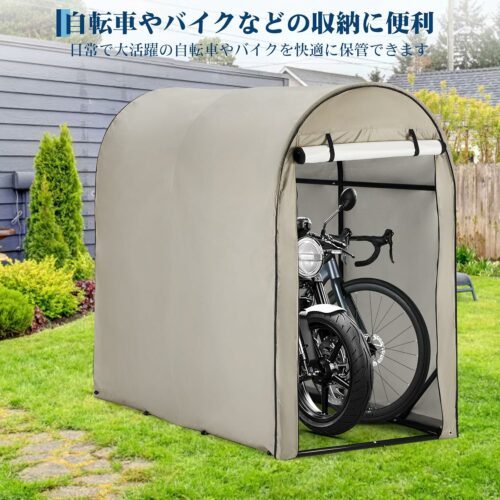 サイクルハウス ガレージ サイクルポート 自転車テント 頑丈 防水 収納 梅雨対策 1台用〜2台用（カーキ色） - 画像 (7)