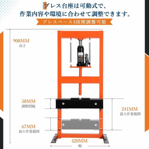 油圧プレス 門型プレス機 圧入器 6t 6トン 自動車 バイク オートバイ メンテナンス 脱着 整備 - 画像 (2)