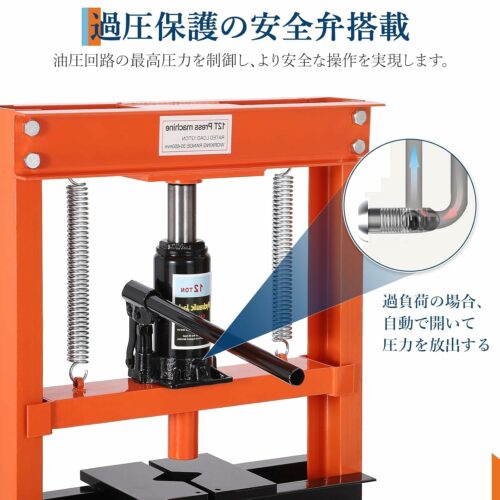 油圧プレス 門型プレス機 圧入器 12t 12トン 自動車 バイク オートバイ メンテナンス 脱着 整備 - 画像 (5)