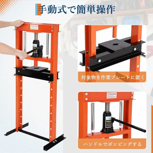 油圧プレス 門型プレス機 圧入器 12t 12トン 自動車 バイク オートバイ メンテナンス 脱着 整備 - 画像 (6)
