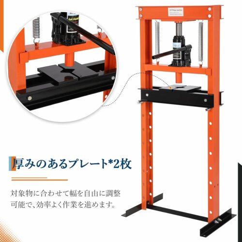 油圧プレス 門型プレス機 圧入器 12t 12トン 自動車 バイク オートバイ メンテナンス 脱着 整備 - 画像 (7)