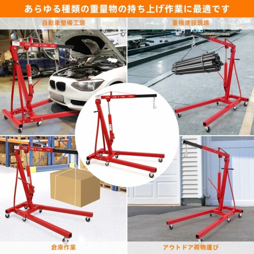 エンジンクレーン キャスター付き 4段階調節 油圧式 折りたたみ 2t 2000Kg 作業工具 コンパク収納 吊り上げ 吊り下げ 家庭用 紅色 - 画像 (8)