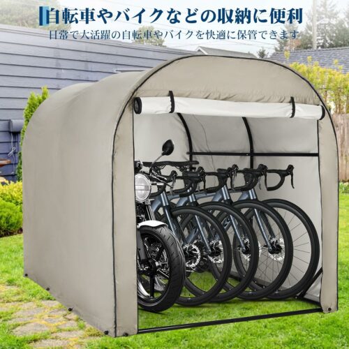 サイクルハウス ガレージ サイクルポート 自転車テント 頑丈 防水 収納 梅雨対策 3台用（カーキ色） - 画像 (7)