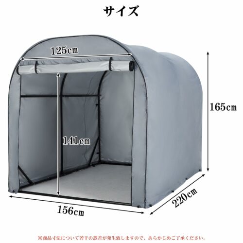 サイクルハウス ガレージ サイクルポート 自転車テント 頑丈 防水 収納 梅雨対策 3台用 - 画像 (2)