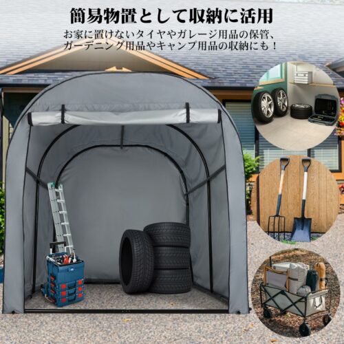 サイクルハウス ガレージ サイクルポート 自転車テント 頑丈 防水 収納 梅雨対策 3台用 - 画像 (7)