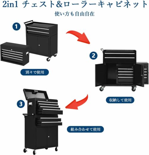ツールキャビネット ローラー チェスト&キャビネット ツールボックス 工具箱 大型 ガレージ 8段セット ロール 引き出し 大容量 耐荷重450KG ブラック - 画像 (3)