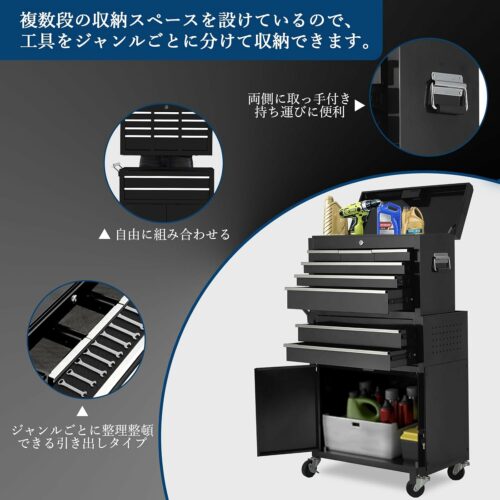 ツールキャビネット ローラー チェスト&キャビネット ツールボックス 工具箱 大型 ガレージ 8段セット ロール 引き出し 大容量 耐荷重450KG ブラック - 画像 (5)