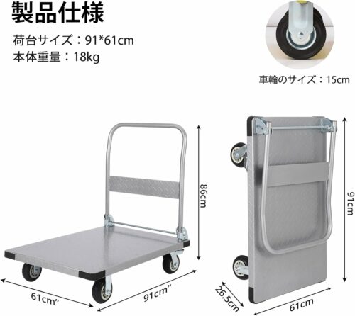台車 大型 L型平台車 スチール製 耐荷重900Kg 折りたたみ キャスター付き ストッパー付き 頑丈 静音 滑り止め模様 運搬 工場 倉庫 業務用 - 画像 (2)