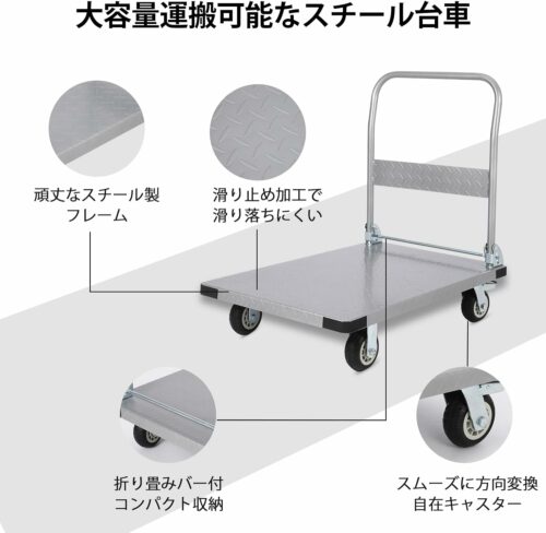 台車 大型 L型平台車 スチール製 耐荷重900Kg 折りたたみ キャスター付き ストッパー付き 頑丈 静音 滑り止め模様 運搬 工場 倉庫 業務用 - 画像 (3)
