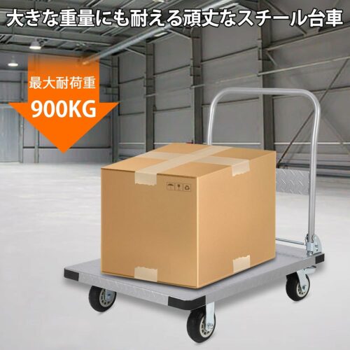 台車 大型 L型平台車 スチール製 耐荷重900Kg 折りたたみ キャスター付き ストッパー付き 頑丈 静音 滑り止め模様 運搬 工場 倉庫 業務用 - 画像 (4)