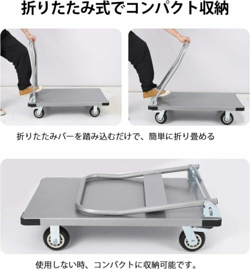 台車 大型 L型平台車 スチール製 耐荷重900Kg 折りたたみ キャスター付き ストッパー付き 頑丈 静音 滑り止め模様 運搬 工場 倉庫 業務用 - 画像 (5)
